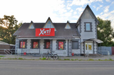 Магазин "Хит" 