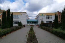 Налоговая инспекция по Минскому району