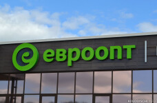 Магазин Евроопт 