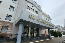 Суд Минского района