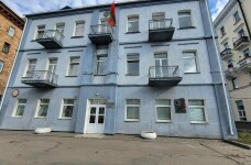 Прокуратура Минского района