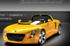 Ремонт вмятин без покраски