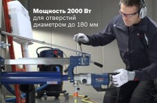 Алмазное сверление отверстий