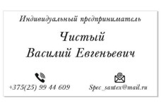 Водоснабжение, отопление, газоснабжение