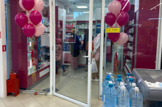 Аптека InLek (в Санте)