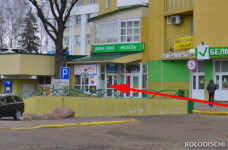 Фото на документы