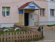 Почта Городище