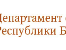 Охрана субъектов хозяйствования