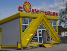 Магазин "Солнышко"
