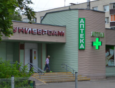 Продуктовый магазин в Военном городке 