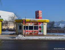 Мини-кафе с шаурмой