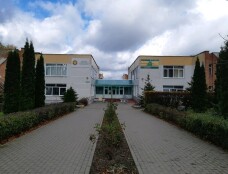 Налоговая инспекция по Минскому району