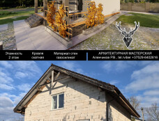 заказать ПРОЕКТ реконструкции коттеджа, проект хоз&hellip;