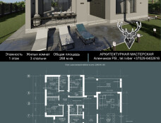 заказать ПРОЕКТ реконструкции коттеджа, проект хоз&hellip;