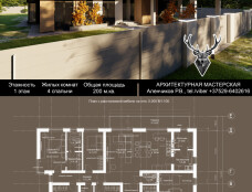 заказать ПРОЕКТ реконструкции коттеджа, проект хоз&hellip;