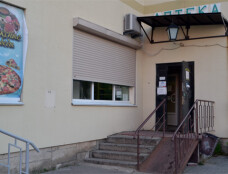 Аптека "Юнифарм"