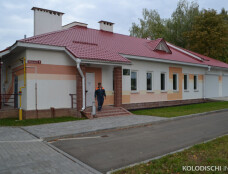 Тренажерный зал