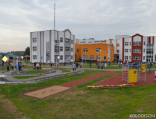 ГУО "Колодищанский детский сад № 3"