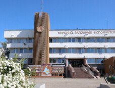 Управление землеустройства Минского райисполкома