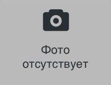 Пункт временного пребывания