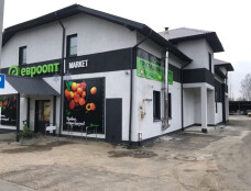 Ремонт одежды