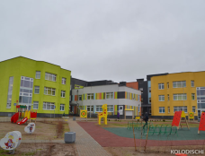  ГУО "Колодищанский ясли-сад № 4"