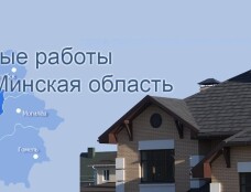 Кровельные работы. Кровельщики. Кровля под ключ. М&hellip;