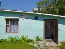 Ремонт одежды (ул. Лесная)