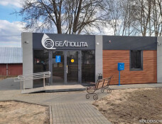 Белпочта - ул. Основателей