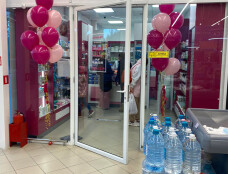 Аптека InLek (в Санте)