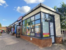 Ремонт обуви