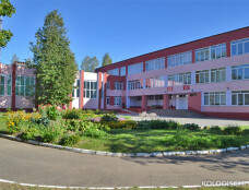 Колодищанская средняя школа