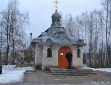 Церковь (ул. Партизанская)