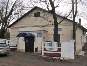 Почта "Колодищи-2"