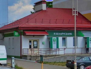 Беларусбанк (в/г)
