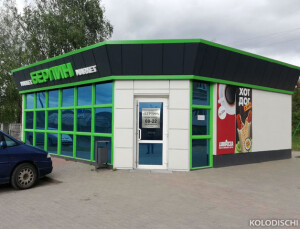 Продуктовый магазин "Берлин"