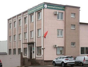 ГП "Минрайтеплосеть"