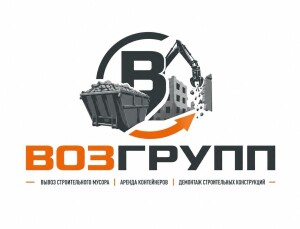 Вывоз строительных и бытовых отходов