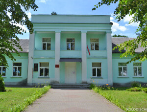 Колодищанский дом культуры