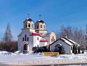 Церковь (Колодищи-2)