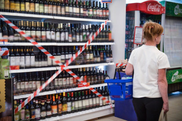 На территории Минского района 10 июня не будут продавать алкоголь