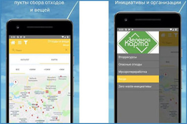 Житель Колодищ создал приложение, которое поможет жить более "зеленым способом"