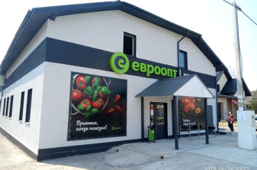 На Полигоне в Колодищах открылся магазин "Евроопт"