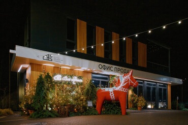 В Зеленой гавани 6 декабря пройдет праздник в стиле Hygge Christmas