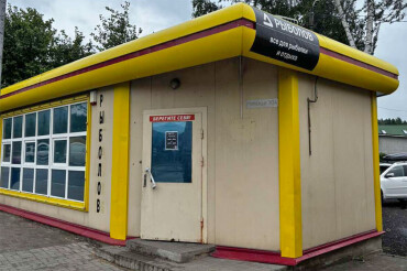 В Колодищах появился магазин товаров для рыбалки