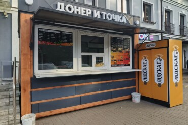 Появилось меню с ценами в "Донер и точка" в Колодищах
