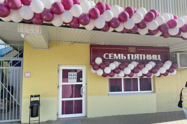 В Колодищах открылся магазин торговой сети "Семь пятниц"