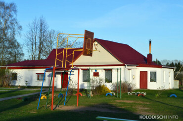 В Городище пройдет встреча жителей с руководством райисполкома