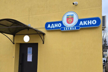 Для обращения в "Одно окно" Минрайисполкома не обязательно ехать на Ольшевского. Есть место ближе