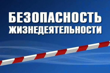 Минский РОЧС проводит конкурс на лучшее фото и видео по пропаганде безопасности жизнедеятельности